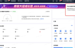 抖音小店货款无法提现都有哪些原因？ 被冻结后如何提现？