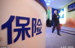 2018年买保险选哪家公司好？最新世界500强排名，中国有8家！