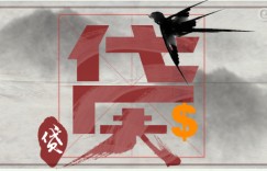 征信花了还可以用分期乐吗?这些必须了解