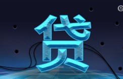 宁波银行直接贷好通过不?满足条件并不难