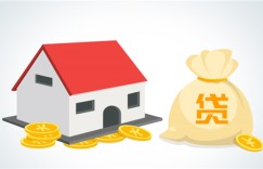 等额本金20年提前还款技巧,了解能省不少钱