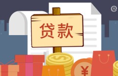 什么贷款额度高利息低好通过24期还款?这几个适合长期周转