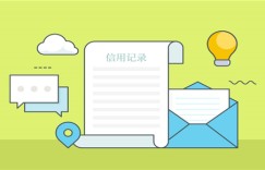 央行征信会发信息给个人嘛?