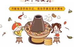 全网最火的台湾小吃！20 元做一大锅！糯叽叽！滑溜溜！入口即化，还能拉丝~