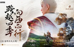 《王者荣耀》教你怎么玩金蝉！专克单次高爆发英雄