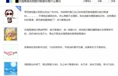 开车回家，高速上不注意这些“陷阱”，分分钟罚款扣分