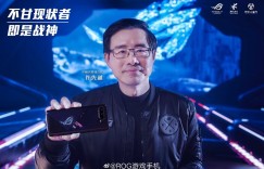 腾讯ROG游戏手机5发布：骁龙888+最高18GB内存