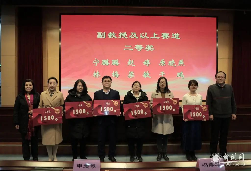 西安交通大学王一_西安交通大学 王进军_王路西安交通大学