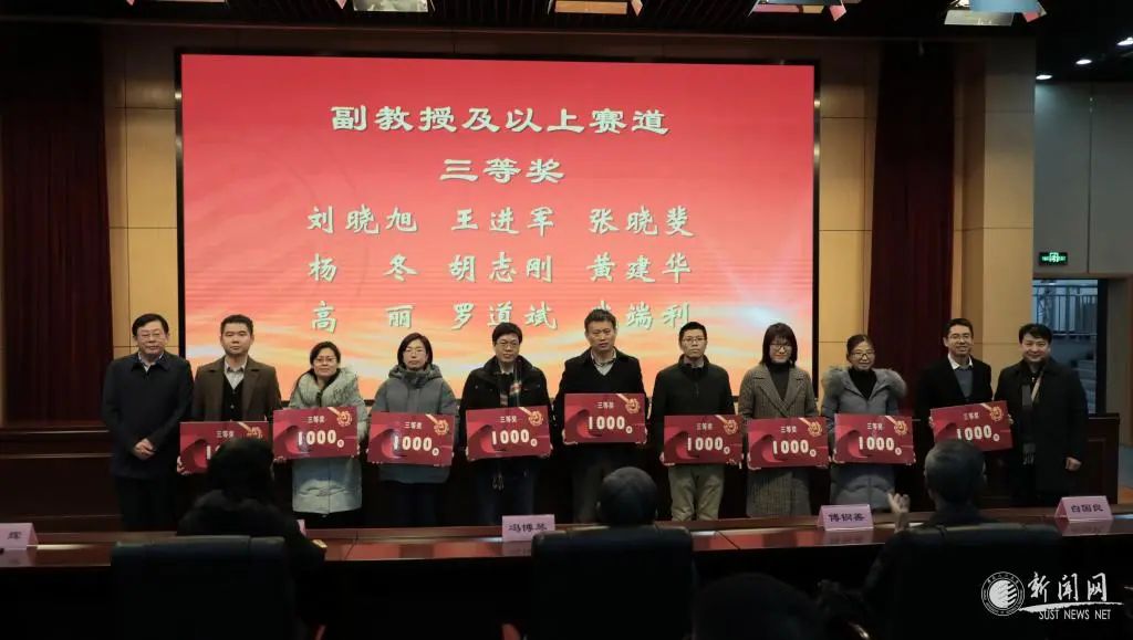 王路西安交通大学_西安交通大学王一_西安交通大学 王进军