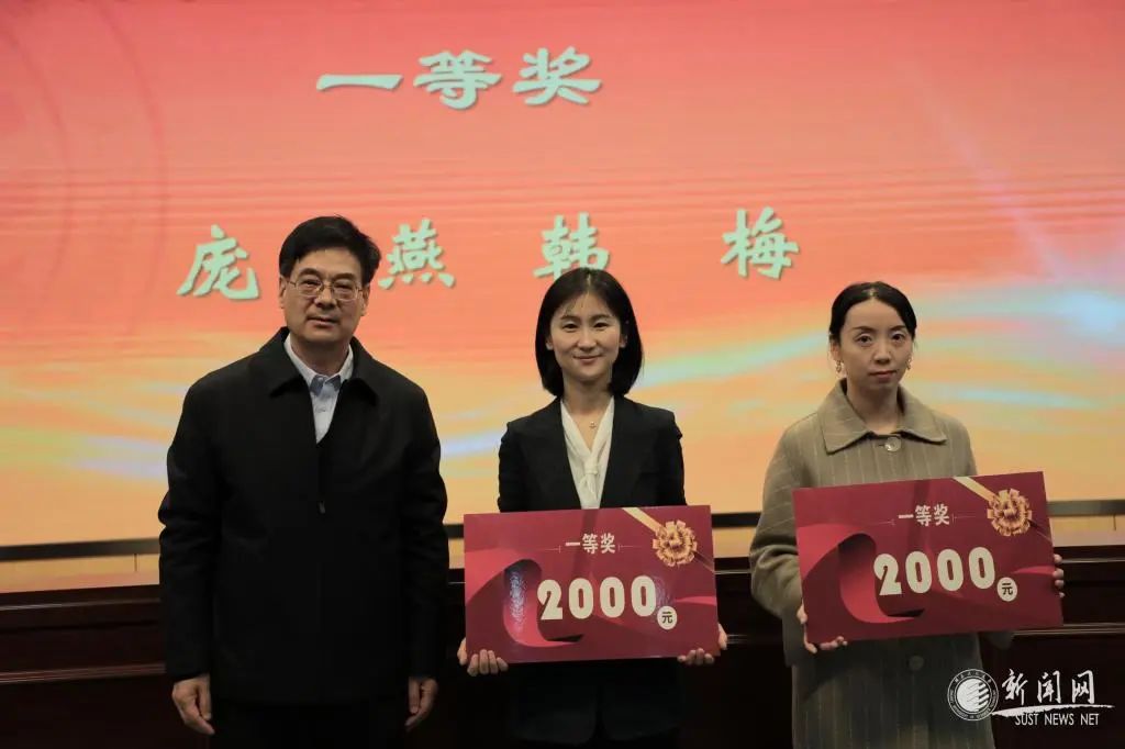 王路西安交通大学_西安交通大学 王进军_西安交通大学王一