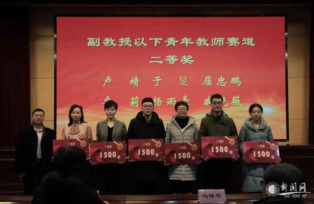 西安交通大学 王进军_西安交通大学王一_王路西安交通大学