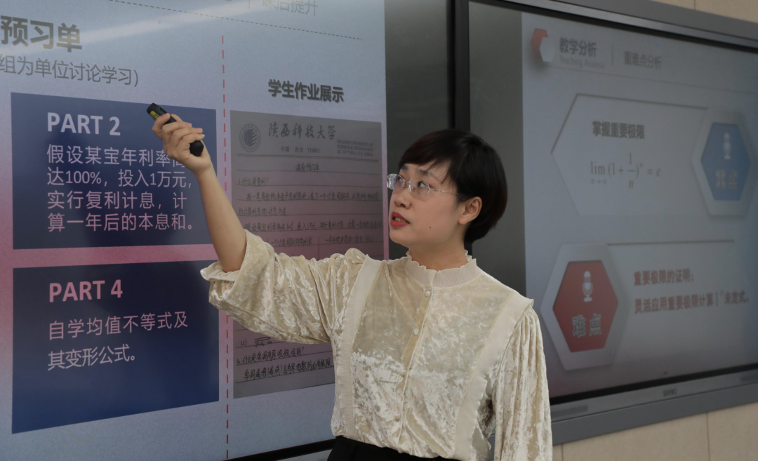 西安交通大学王一_王路西安交通大学_西安交通大学 王进军