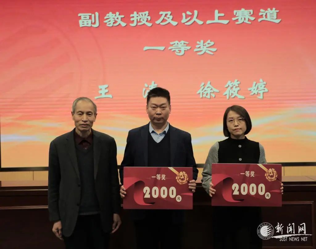 西安交通大学 王进军_王路西安交通大学_西安交通大学王一