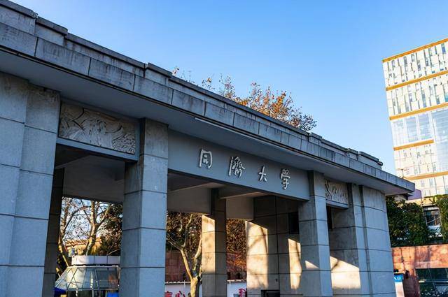 上海大学在上海排名_上海排名大学有哪些_上海排名大学前十名