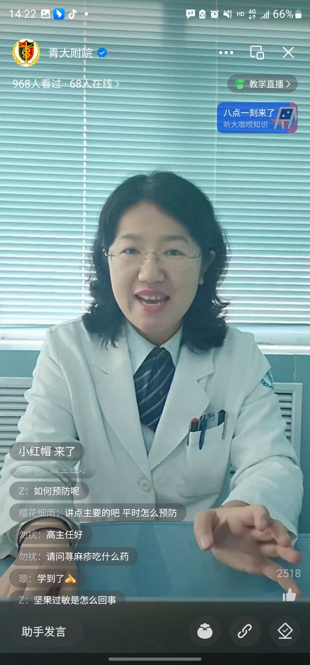 青岛大学欢迎您_山东青岛欢迎您_欢迎来到山东青岛