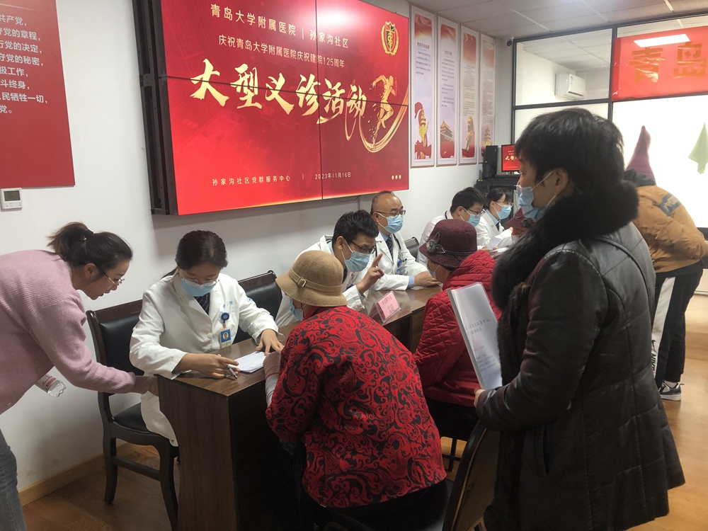 山东青岛欢迎您_青岛大学欢迎您_欢迎来到山东青岛