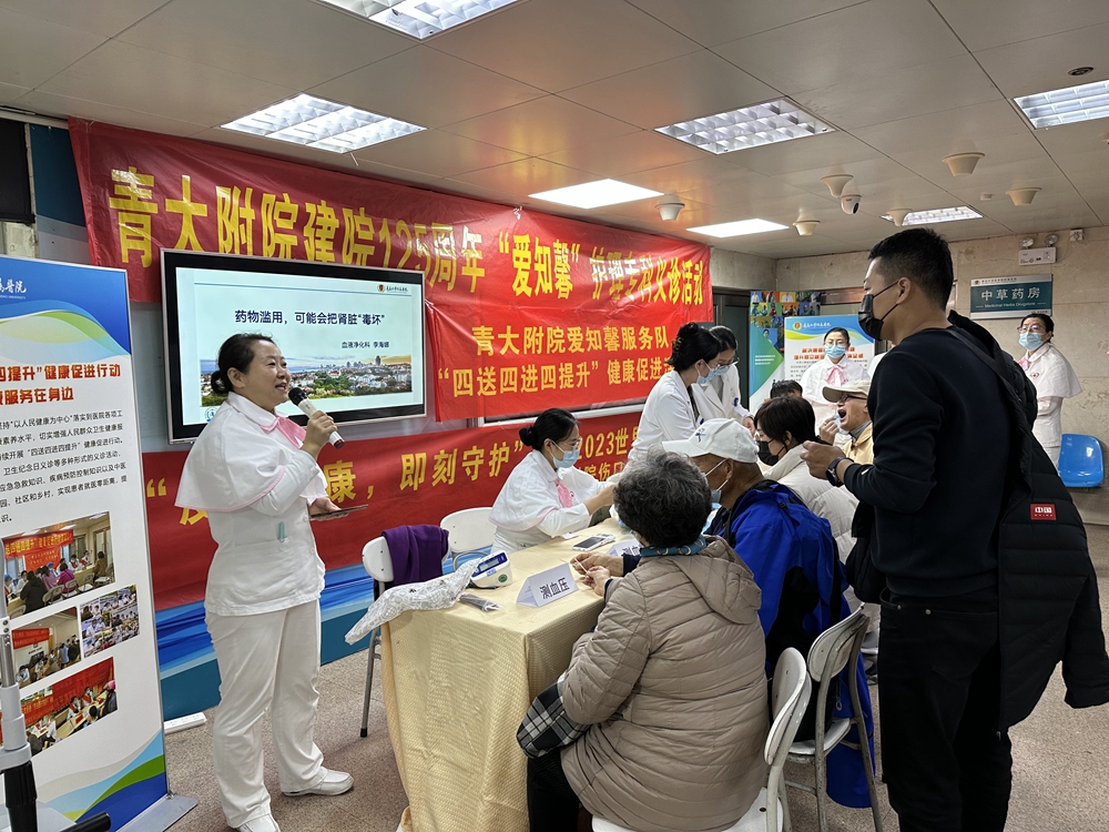 欢迎来到山东青岛_青岛大学欢迎您_山东青岛欢迎您
