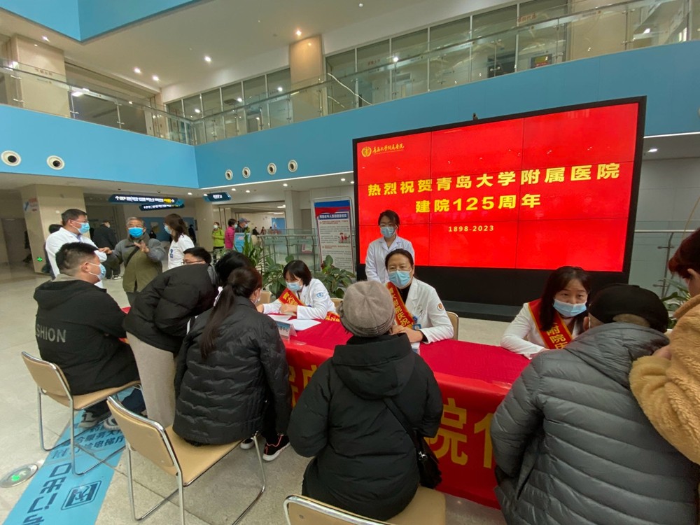欢迎来到山东青岛_山东青岛欢迎您_青岛大学欢迎您