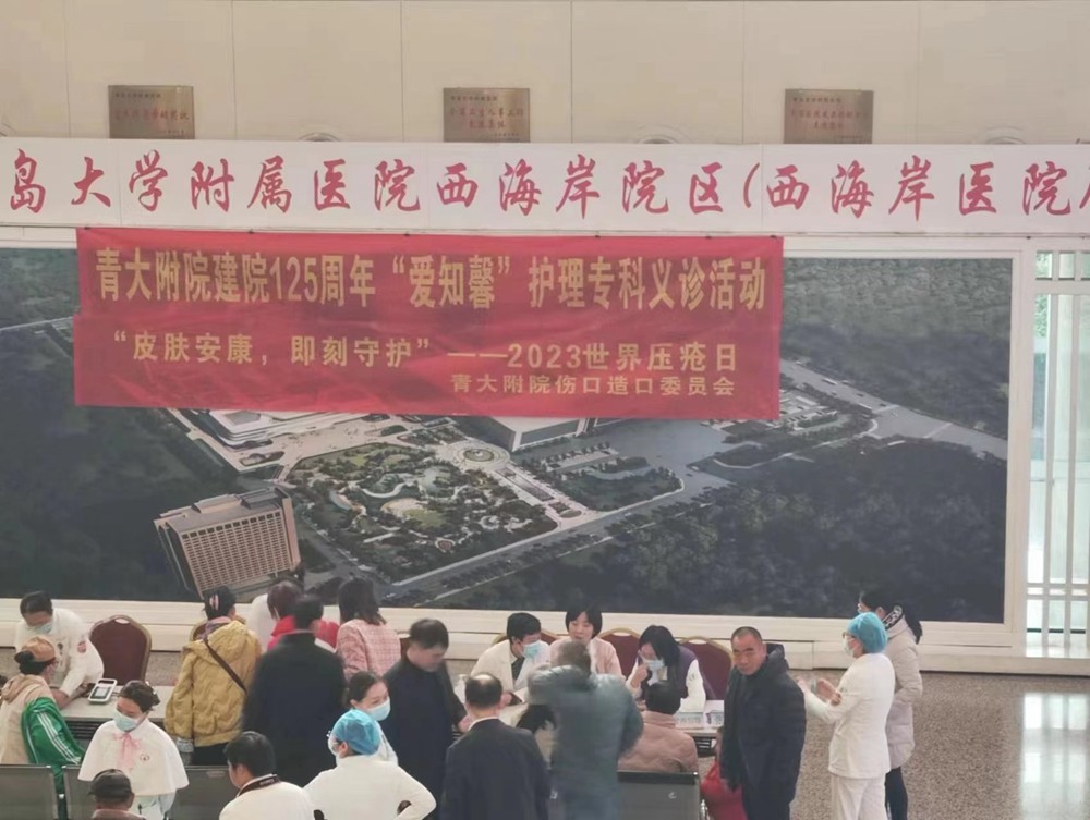 青岛大学欢迎您_欢迎来到山东青岛_山东青岛欢迎您