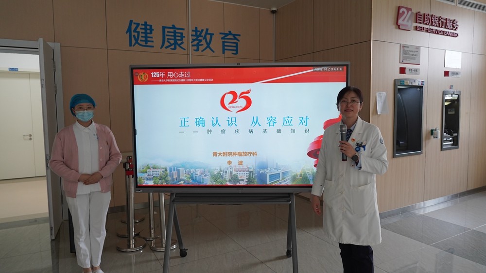 青岛大学欢迎您_山东青岛欢迎您_欢迎来到山东青岛