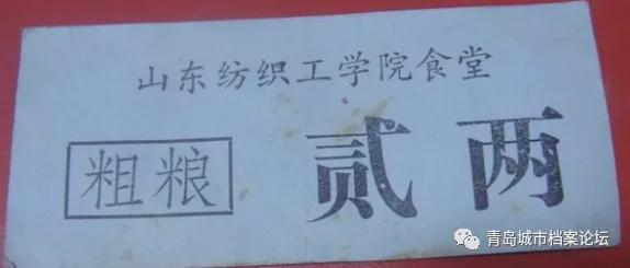 青岛大学纺织工程专业就业前景_青岛大学纺织工程_青岛大学纺织工程