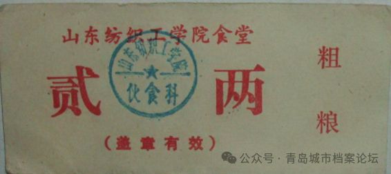 青岛大学纺织工程_青岛大学纺织工程专业就业前景_青岛大学纺织工程