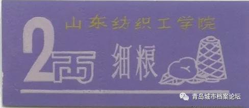 青岛大学纺织工程_青岛大学纺织工程专业就业前景_青岛大学纺织工程