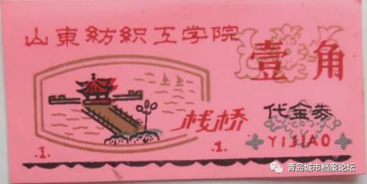 青岛大学纺织工程_青岛大学纺织工程_青岛大学纺织工程专业就业前景