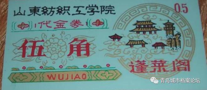 青岛大学纺织工程专业就业前景_青岛大学纺织工程_青岛大学纺织工程