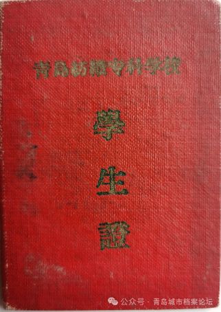 青岛大学纺织工程_青岛大学纺织工程专业就业前景_青岛大学纺织工程