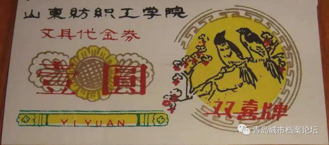 青岛大学纺织工程_青岛大学纺织工程_青岛大学纺织工程专业就业前景