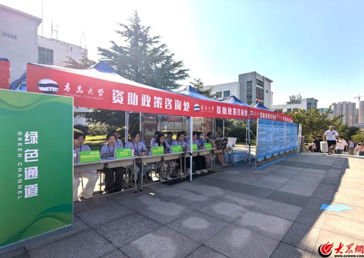 青岛大学校历_青岛学校事件_青岛学校事件真相