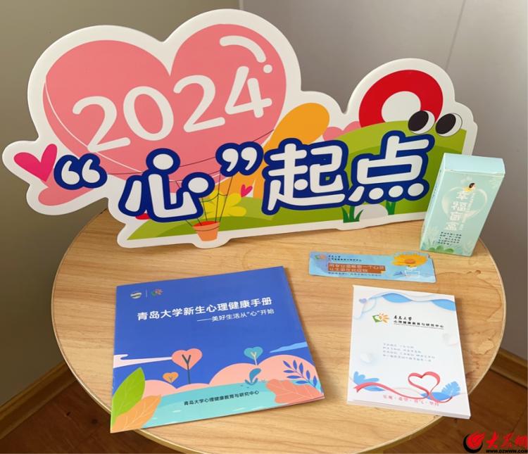 青岛学校事件_青岛大学校历_青岛学校事件真相
