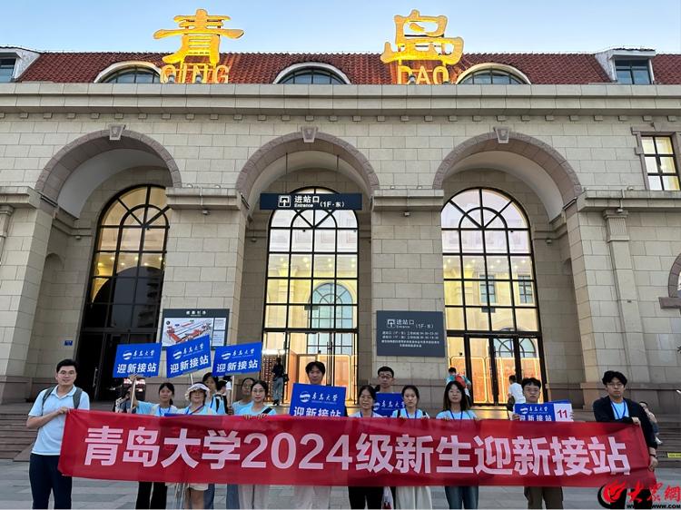 青岛大学校历_青岛学校事件真相_青岛学校事件