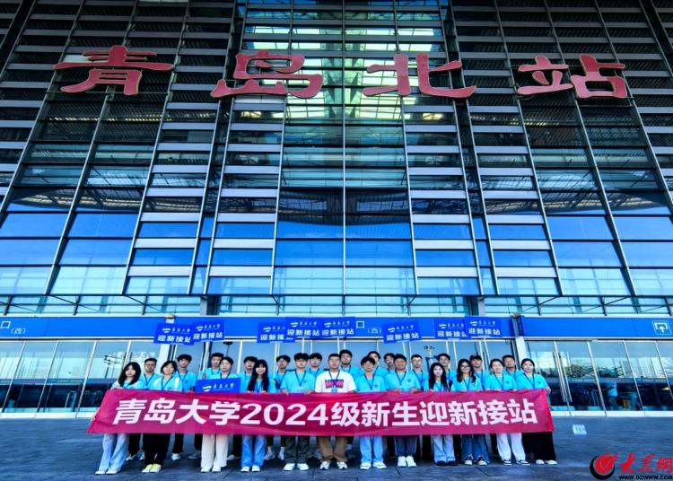 青岛学校事件真相_青岛学校事件_青岛大学校历