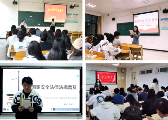 大学生安全教育防范技能_安全防范技能考试试题答案_大学生安全防范技能