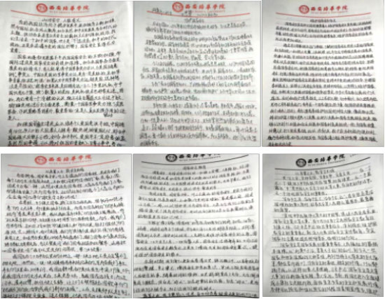 大学生安全防范技能_大学生安全教育防范技能_安全防范技能考试试题答案