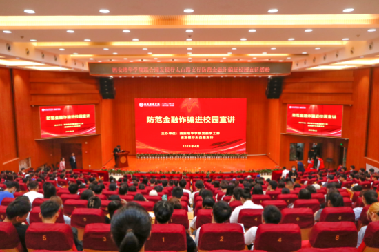 大学生安全教育防范技能_安全防范技能考试试题答案_大学生安全防范技能
