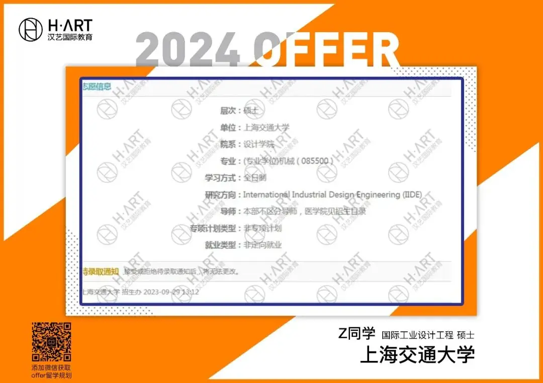 江南大学推免奖学金_江南大学推免生录取名单_江南大学2014年接收推免