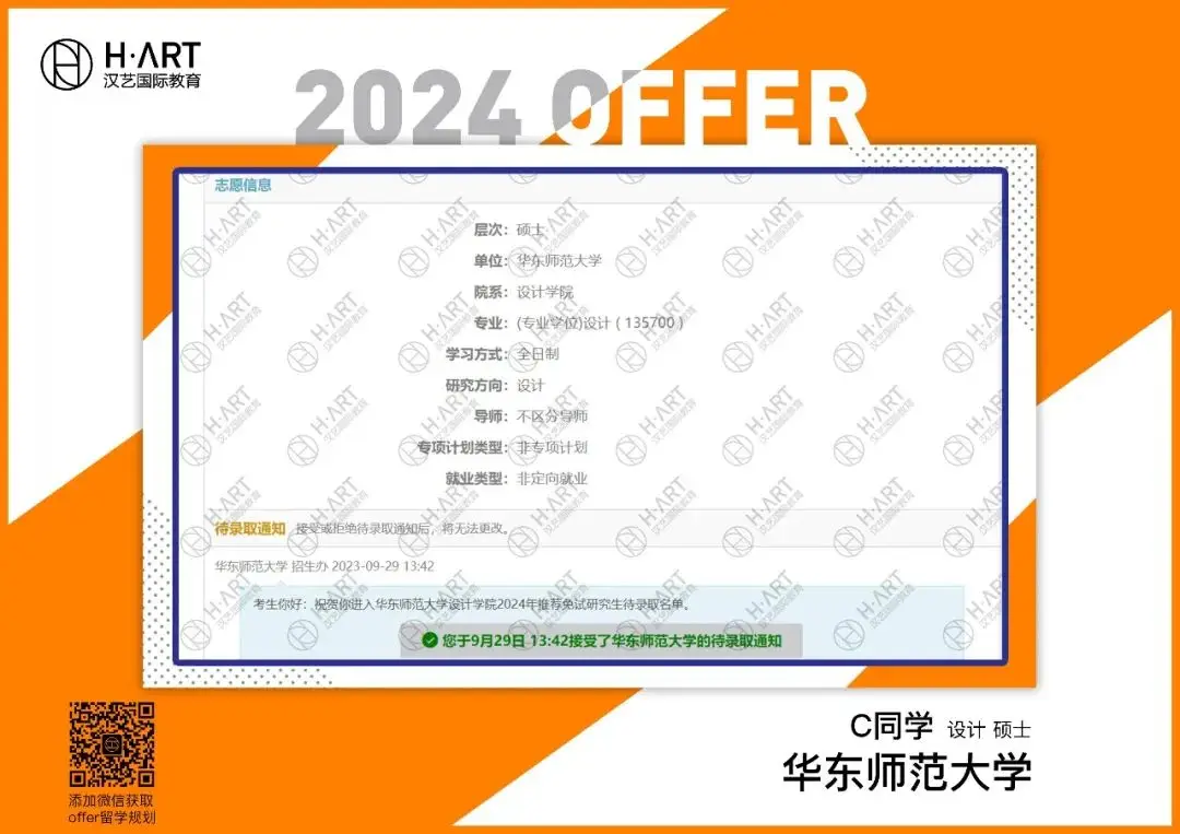 江南大学推免奖学金_江南大学推免生录取名单_江南大学2014年接收推免