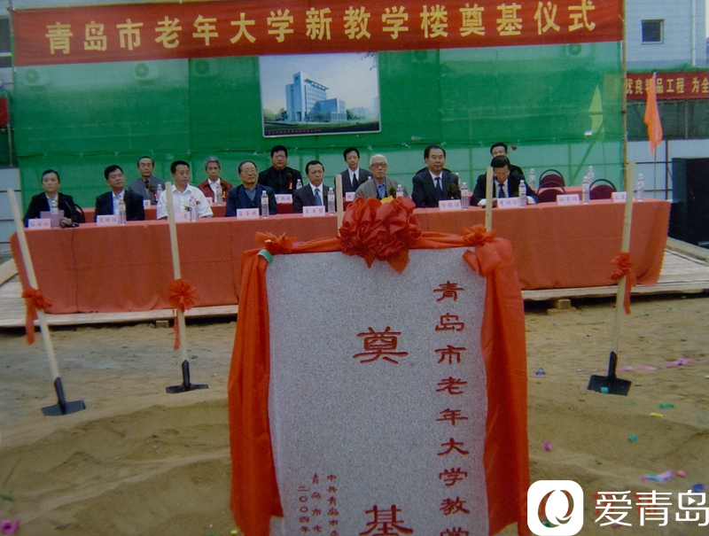 1990年青岛大学的校长_2011年青岛大学校长名字_青岛大学历任校长