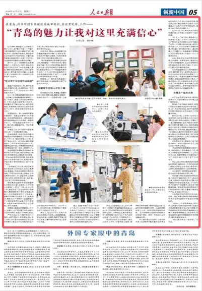 青岛大学环境怎么样_青岛大学环境科学学院_青岛大学环境