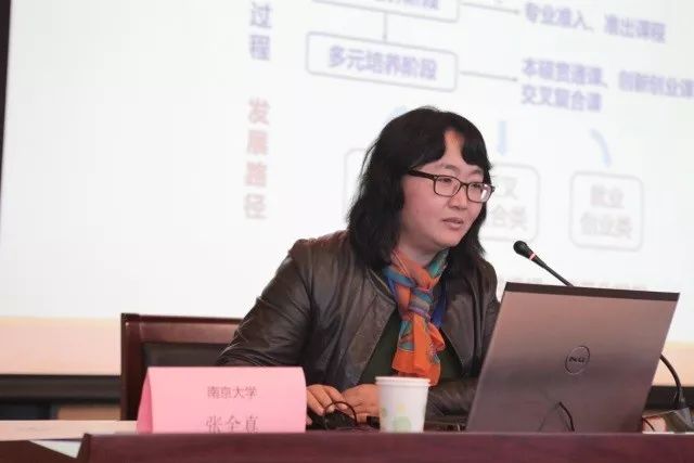 南京哪里教剑桥国际英语_南京大学国际汉教_南京财经大学教室门