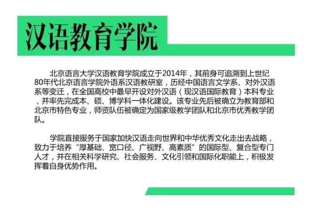 南京财经大学教室门_南京哪里教剑桥国际英语_南京大学国际汉教