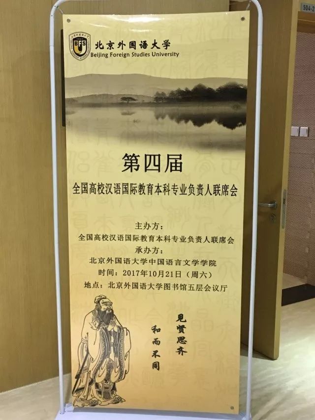 南京哪里教剑桥国际英语_南京财经大学教室门_南京大学国际汉教