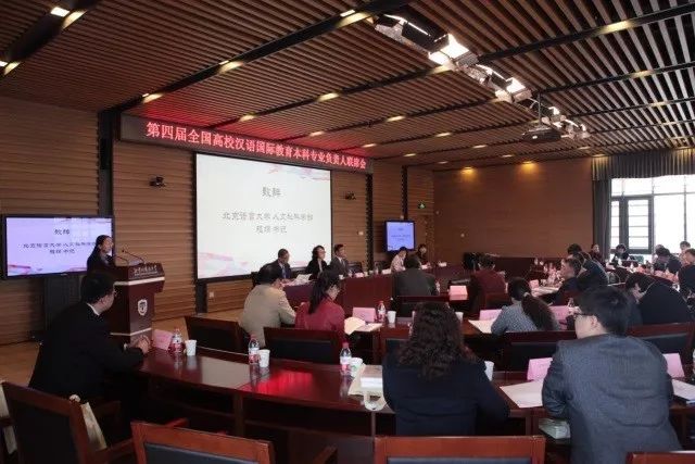 南京财经大学教室门_南京哪里教剑桥国际英语_南京大学国际汉教
