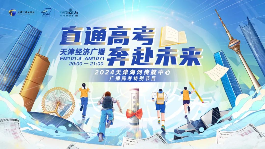 天津工业大学国家特色专业_天津工业特色大学专业有哪些_天津工业大学特色专业