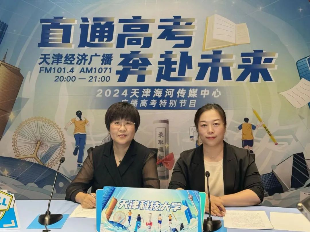 天津工业大学国家特色专业_天津工业特色大学专业有哪些_天津工业大学特色专业