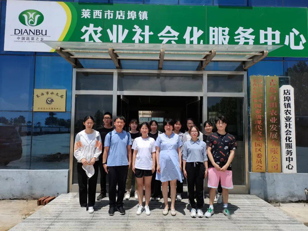 青岛农业大学本科_青岛农业大学几本_青岛农业大学本科专业有哪些