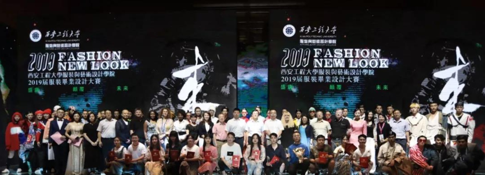 服装设计与工程西安工程大学_西安工程大学服装设计与工程_西安工程大学服装与服饰设计